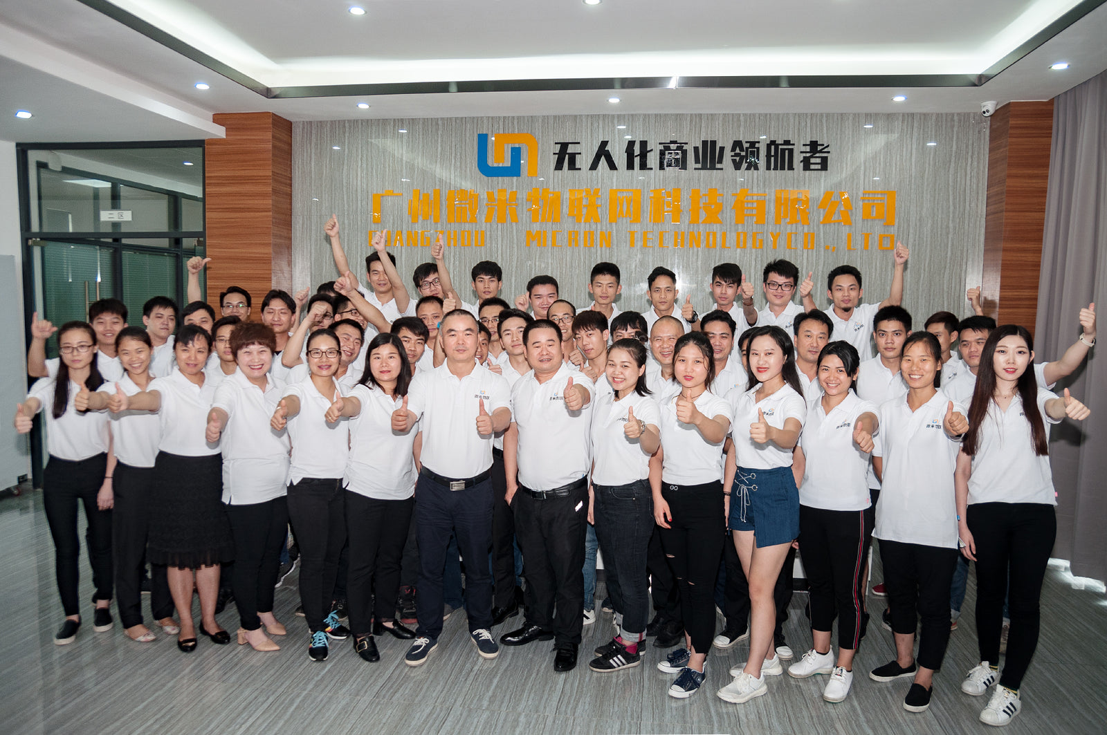 WEIMI: Built on Quality, Driven by Innovation