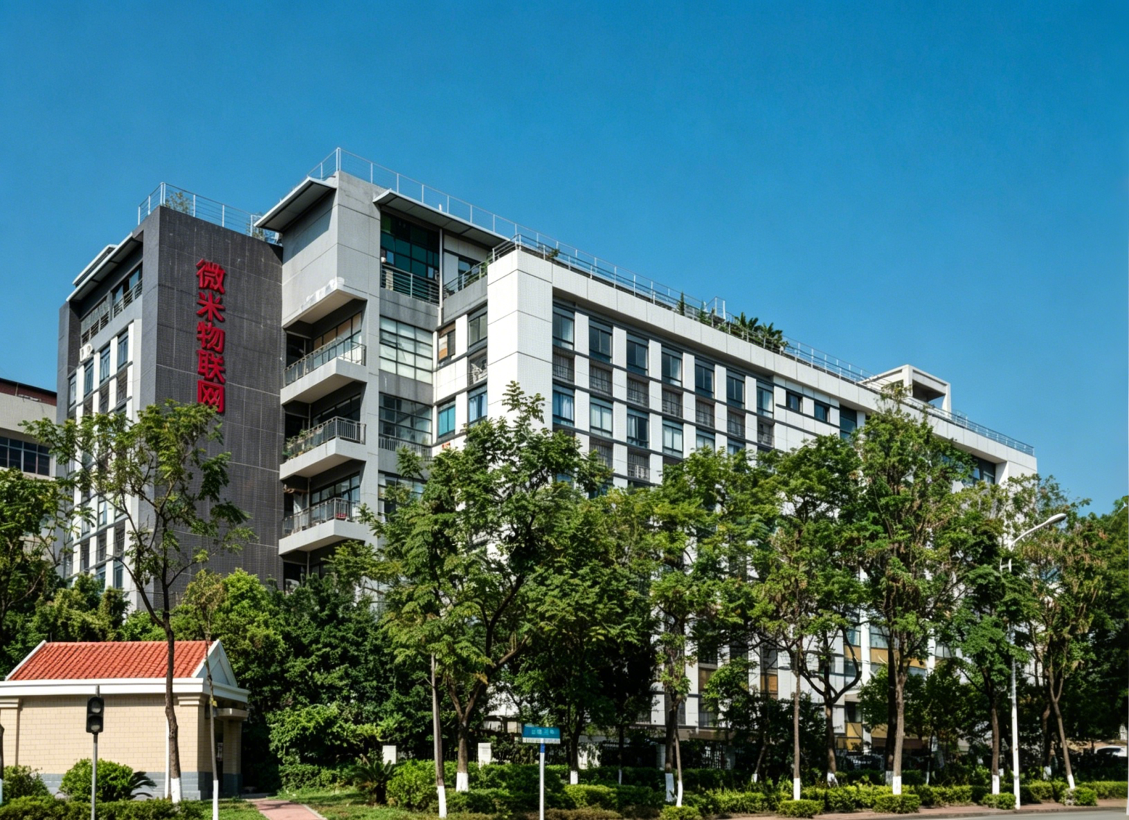 WEIMI's main office in Guangzhou