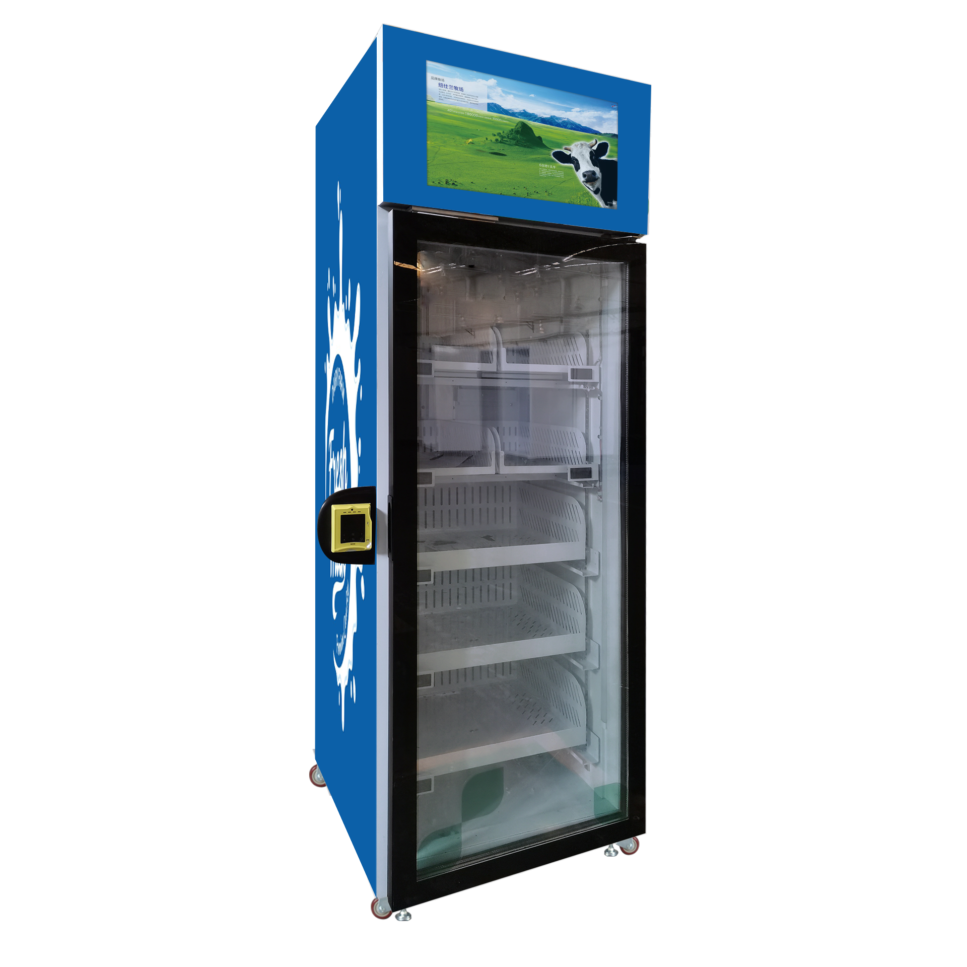 milkmachine